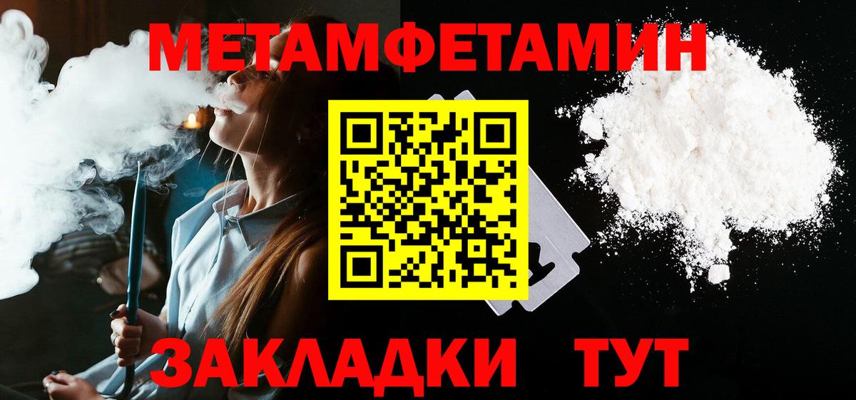Тихорецк  АМФ 97%  Вход с VPN 