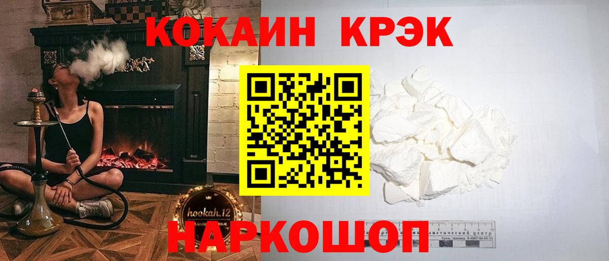 Тихорецк  Cocaine  Вход с VPN  КОКАИН Перу  Кокаин Боливия 