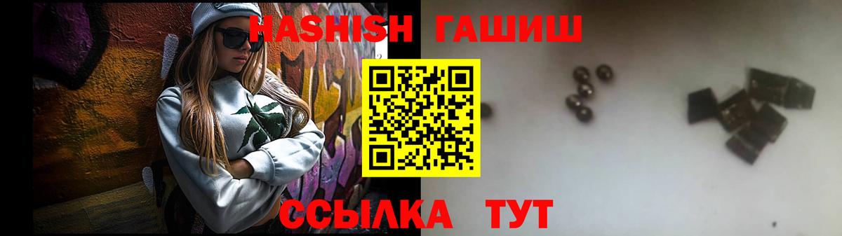 цена наркотик  Гашиш индика сатива  Вход с VPN  ГАШИШ hashish  Тихорецк 