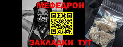 метадон Кумертау
