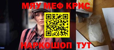МДМА Кунгур