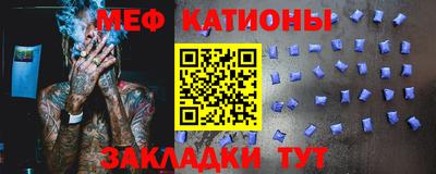 МДМА Кунгур