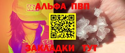 соль ск Кулебаки