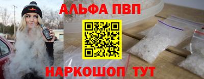 соль ск Кулебаки