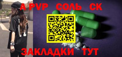 метадон Кумертау