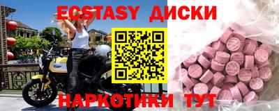 МДМА Кунгур