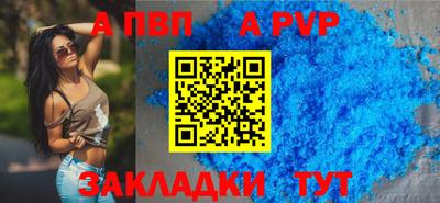 соль ск Кулебаки