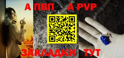 соль ск Кулебаки