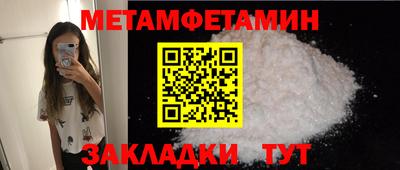 метадон Кумертау