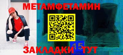 МДМА Кунгур
