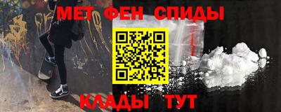 МДМА Кунгур