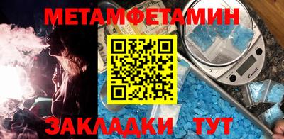 МДМА Кунгур