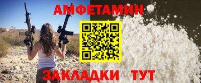 МДМА Кунгур