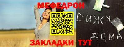 МДМА Кунгур