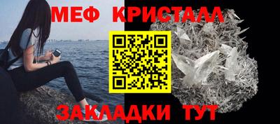 метадон Кумертау
