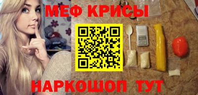 МДМА Кунгур