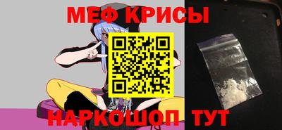 МДМА Кунгур