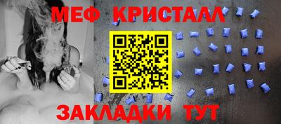 метадон Кумертау