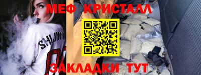 МДМА Кунгур