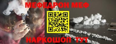 МДМА Кунгур