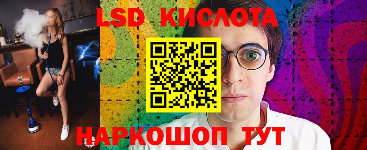 LSD-25 экстази ecstasy  Вход с VPN  Тихорецк  ЛСД экстази ecstasy 
