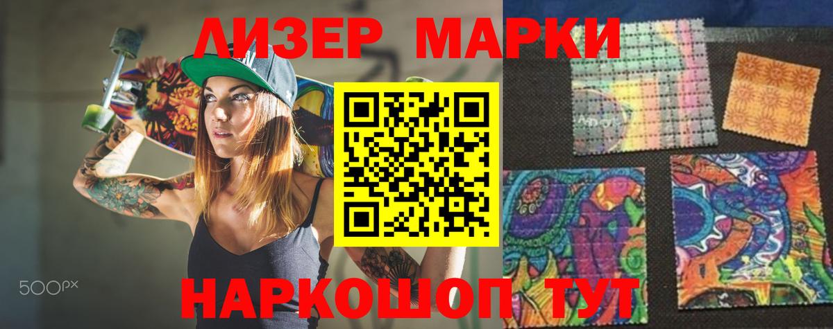 Лсд 25 экстази кислота Тихорецк