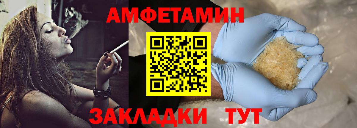 Метамфетамин винт  Вход с VPN  Тихорецк  Метамфетамин винт 