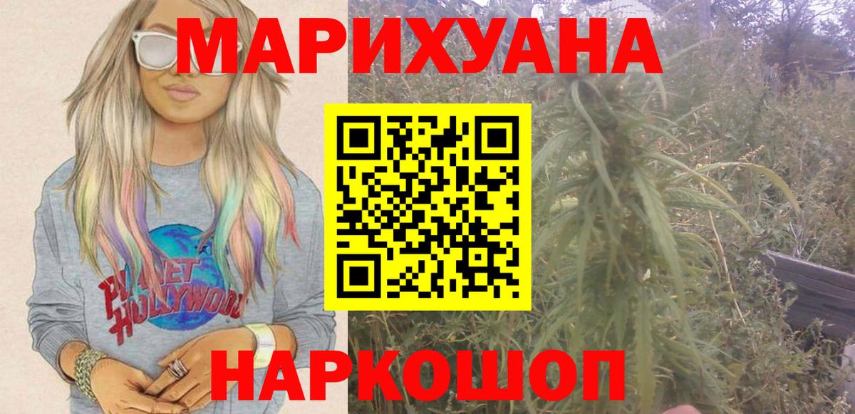 Бошки марихуана OG Kush Тихорецк